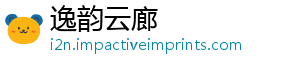 逸韵云廊